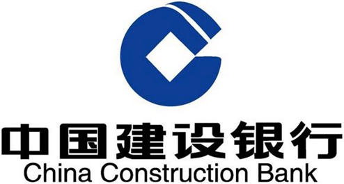 中國建設(shè)銀行