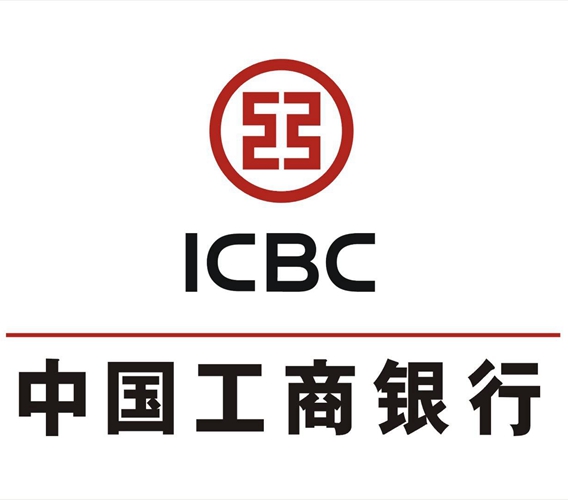 中國工商銀行
