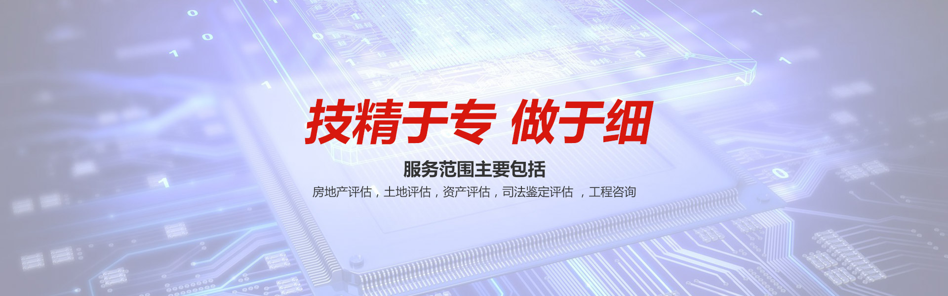首頁banner3