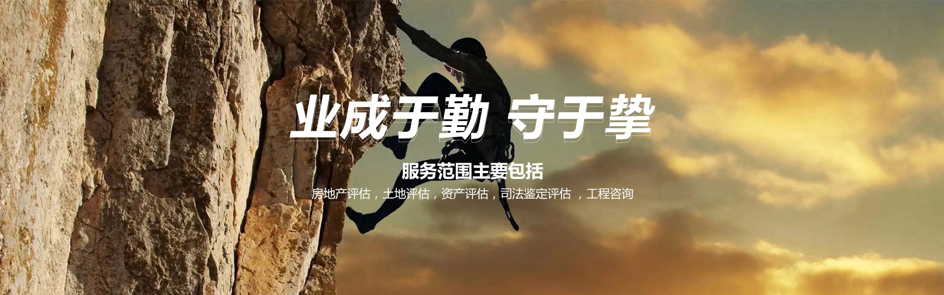 首頁banner2