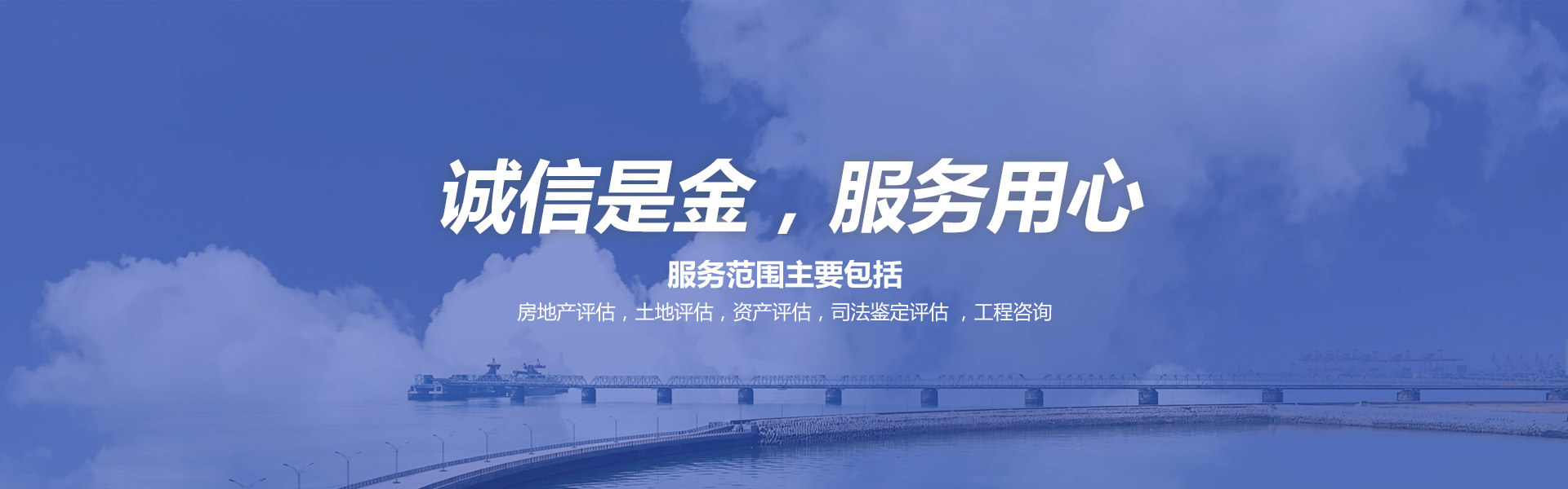 首頁banner1